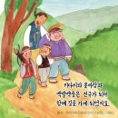 ❤️문수반❤️ 한수원과 함께하는 다양한 에너지 이야기⚡️💨 &amp; 즐거운 모험-이야기 할머니 &amp; 플레도ai -두글자 단어 &amp; 책크유📚 이미지