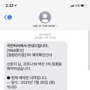 수정커뮤니티 이미지