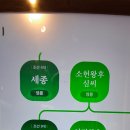 서오릉 역사문화관 이미지