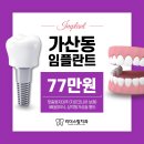 리더스탑치과의원 이미지