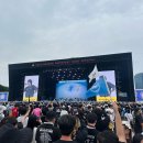 일요일 | 250803 펜타포트 일요일 후기