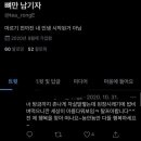 고고마 이미지