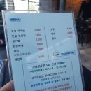 가야양곱창 이미지