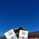 생과방 | 경회루 특별관람과 경복궁 생과방 후기