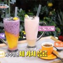 자연 카페