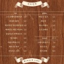 초이초이브런치카페