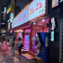 싱통방통인형뽑기방