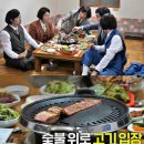 진영문화의집 | ‘양찰스’ 양상국 픽! 놀면 뭐하니 김해 진영 소갈비 맛집 어디? 진영 할매갈비