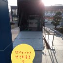 두서면보건지소 이미지