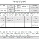 수원-0906 이미지