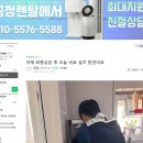 652 | 교원 웰스 냉정수기 렌탈 설치 후기 (WQ652NWR) + 가성비 정수기 추천
