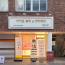 아이린뷰티아카데미 이미지