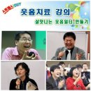 예원요양보호사교육원 이미지