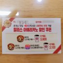 만남의 광장휴게소 이미지