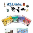 삼익사 이미지