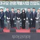 (주)대일개발 이미지
