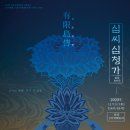 유한도전