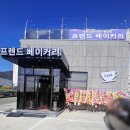 화순농협로컬푸드직매장 서부점