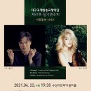 대구국제방송교향악단 제41회 정기연주회 이미지