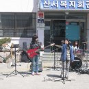 장수지역아동센터 이미지