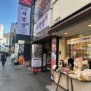 투존치킨(태화,다운점) | 내 돈 내산 서면 맛집 추천 무봤나촌닭 서면태화점