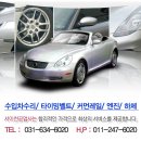 서이천공업사 이미지