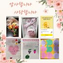 정직마켓 | [공지] 🌷 2026 정직학원 마켓데이 후기 | 카네이션 만들기, 100달러 뽑기, 감사 편지까지!