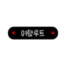 섬목참한우 이미지