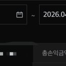 황금마차8기,요술램프1기수익인증 일부 공개합니다. 이미지