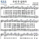533 이미지
