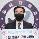 우석대학교 이미지