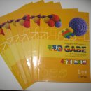 유아 가베 1 이미지