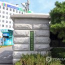 등명초교 이미지