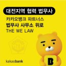 법무사사무소라함