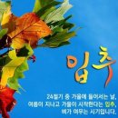 8월.7일.토요일 간추린 뉴스 이미지