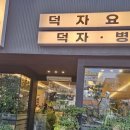 별스넥 이미지