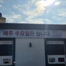 성복추어탕 이미지