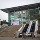 서울역 이미지