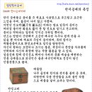 한지공예 이미지