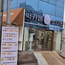 군산시청사거리 이미지