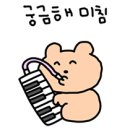 애플그린 이미지