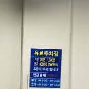 수영어린이병원 | 부산 일요일에도 문여는 소아과 수영어린이병원 대기시간 속닥속닥 어플 예약가능
