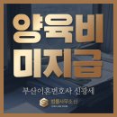 법률사무소신아 이미지