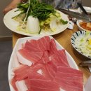 대유참치