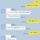 이쌤 | [공지] [운정국어학원] 동패고 국어 수강생 2026학년도 합격 후기1 입시는이쌤 김민수 국어