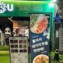 석촌고분역1번출구(뒤) 이미지