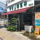 KT송정빌딩 이미지