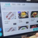 충남 예산 가성비좋은 *승리정육식당*(치마살,삼겹살,냉면)