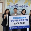 수원대학교 공공정책대학원 이미지