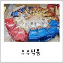 지오식자재마트 | 가락시장 우주식품, 치알못 치즈 구입 후기